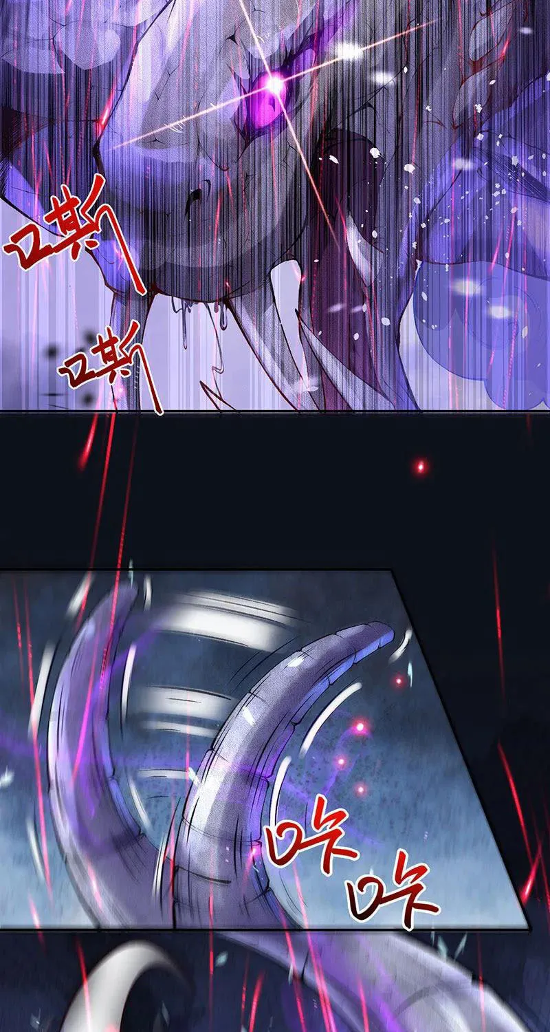 Read Invincible Sword Domain (Colored) chapter 3 image 32 on Lezhin