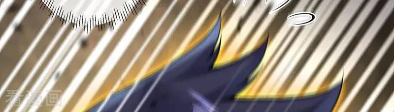 Read Invincible Sword Domain (Colored) chapter 3 image 37 on Lezhin