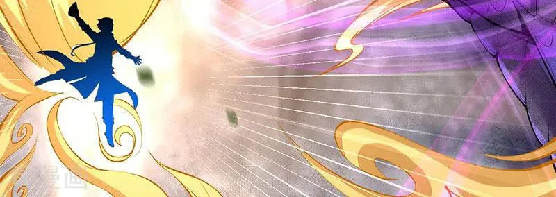 Read Invincible Sword Domain (Colored) chapter 3 image 4 on Lezhin