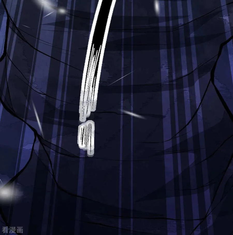 Read Invincible Sword Domain (Colored) chapter 32 image 32 on Lezhin