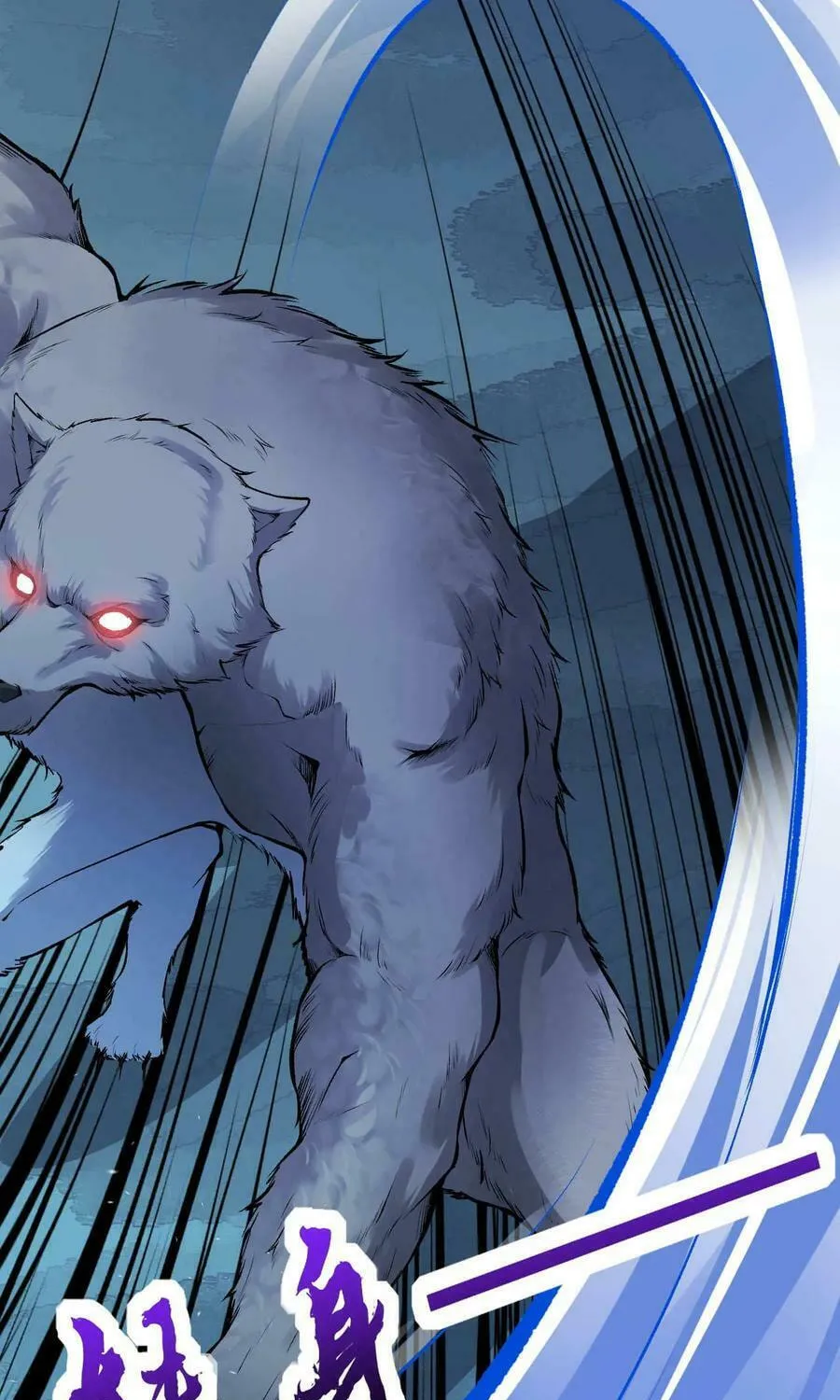 Read Invincible Sword Domain (Colored) chapter 32 image 47 on Lezhin