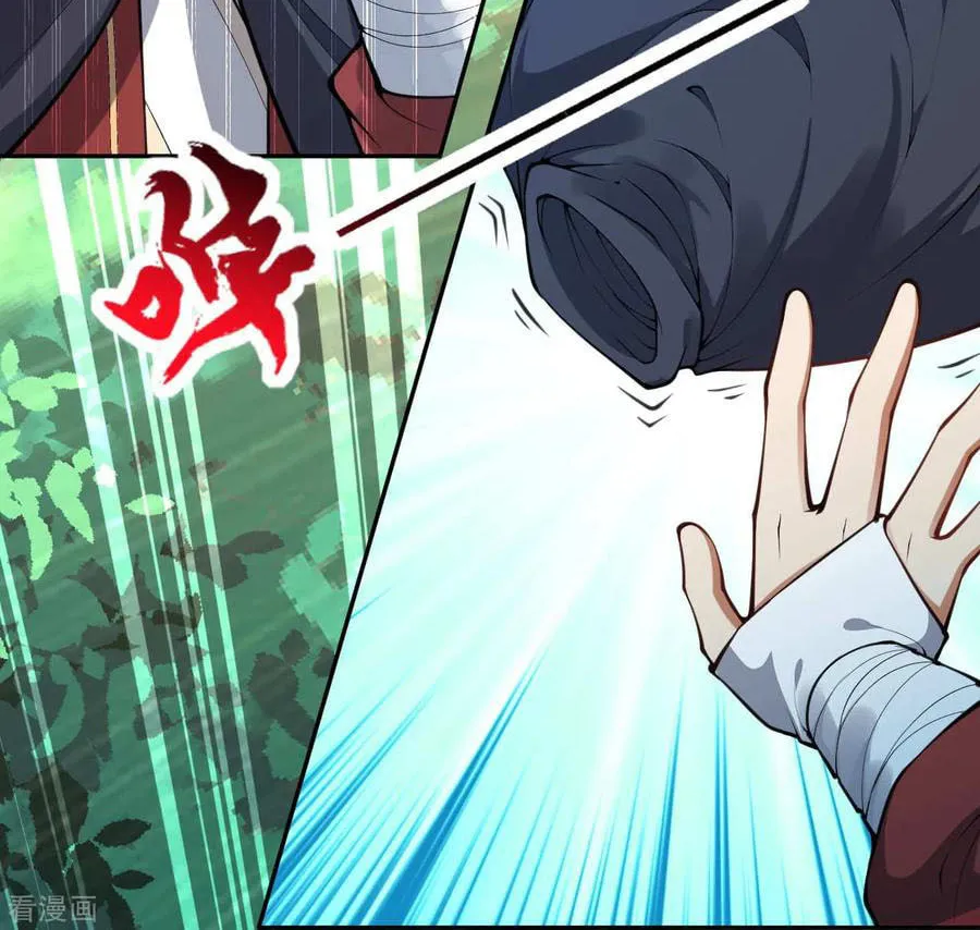 Read Invincible Sword Domain (Colored) chapter 32 image 61 on Lezhin