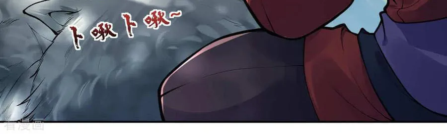 Read Invincible Sword Domain (Colored) chapter 33 image 36 on Lezhin