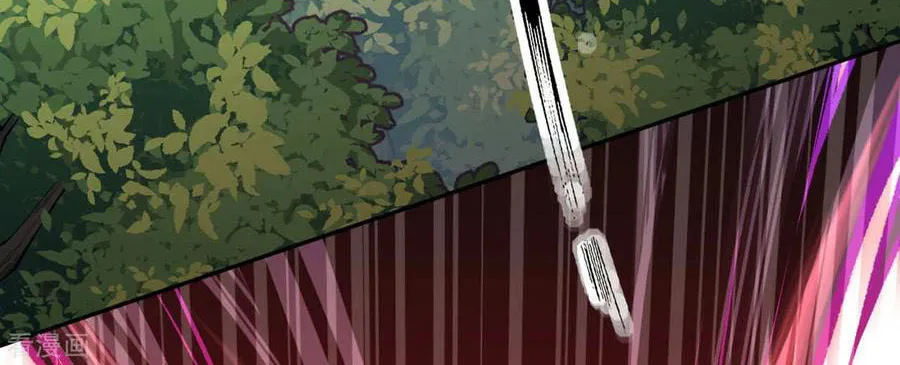 Read Invincible Sword Domain (Colored) chapter 36 image 29 on Lezhin