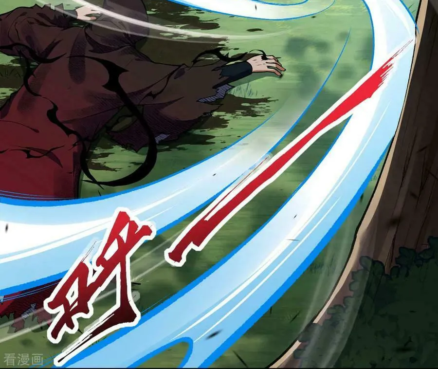 Read Invincible Sword Domain (Colored) chapter 36 image 4 on Lezhin