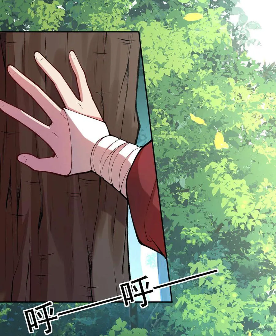 Read Invincible Sword Domain (Colored) chapter 37 image 14 on Lezhin