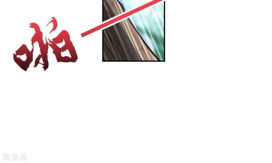 Read Invincible Sword Domain (Colored) chapter 37 image 35 on Lezhin