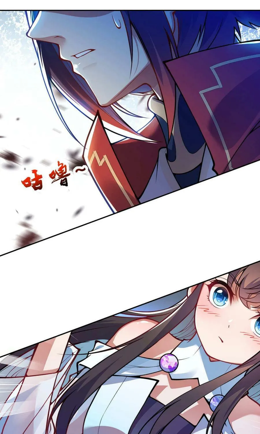 Read Invincible Sword Domain (Colored) chapter 40 image 45 on Lezhin