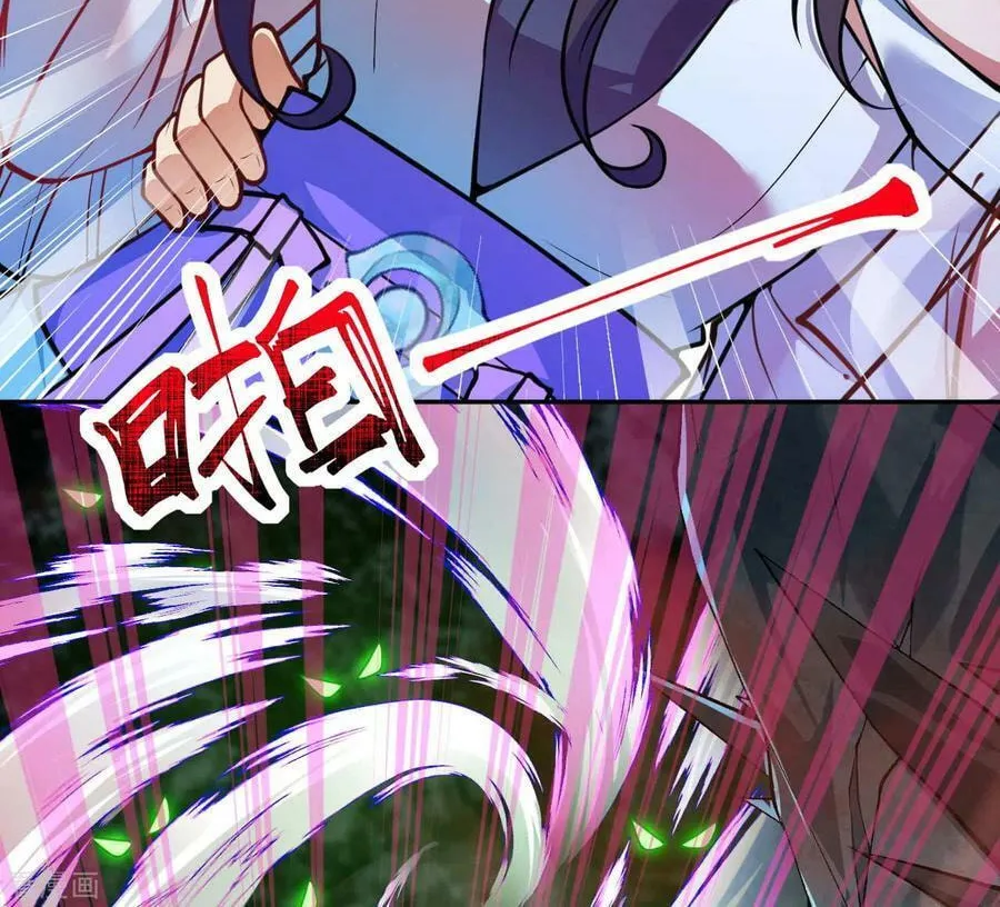 Read Invincible Sword Domain (Colored) chapter 40 image 46 on Lezhin