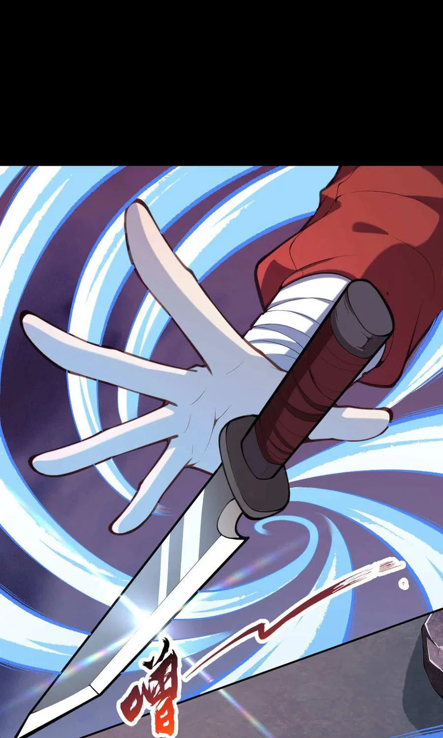 Read Invincible Sword Domain (Colored) chapter 41 image 16 on Lezhin