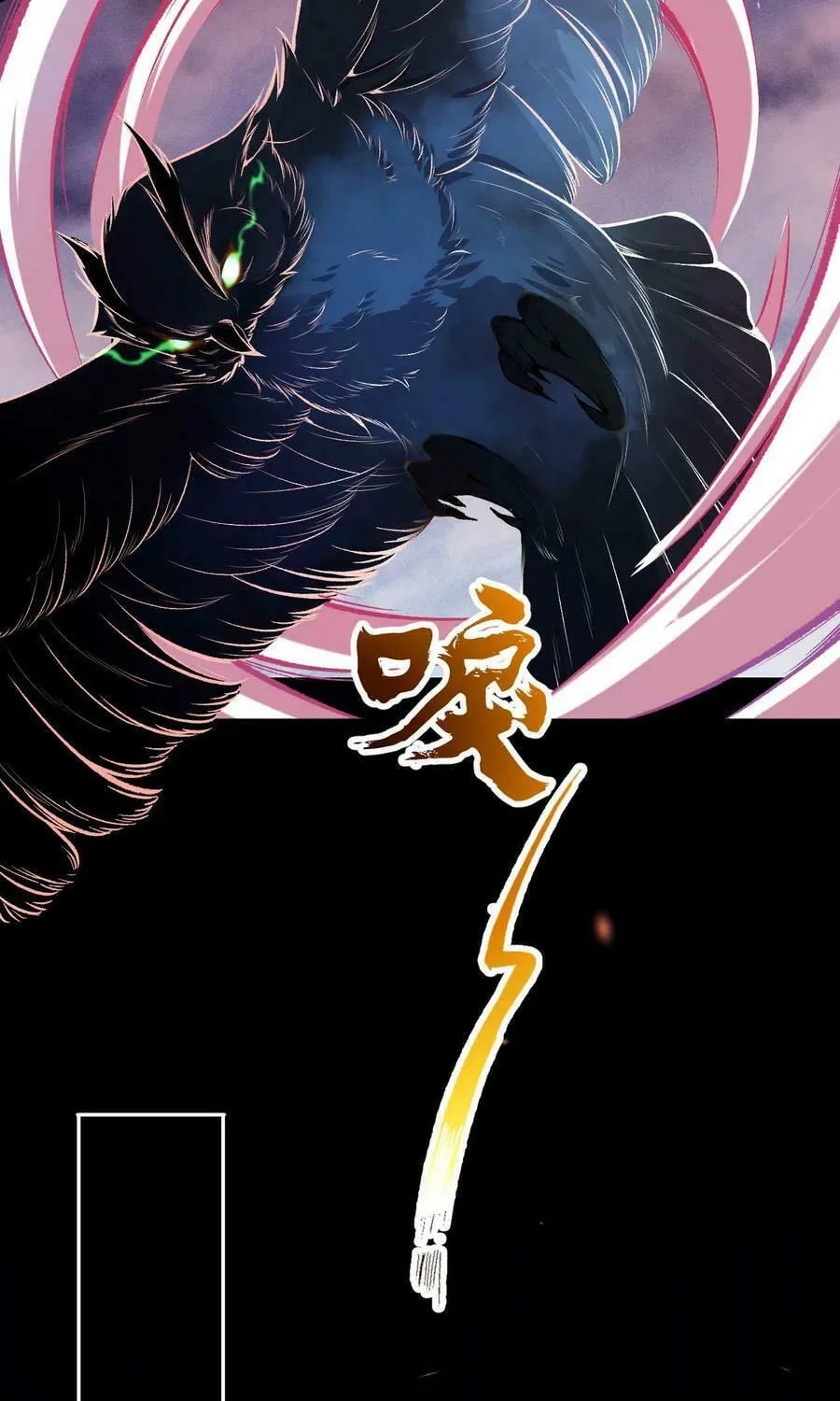 Read Invincible Sword Domain (Colored) chapter 41 image 9 on Lezhin