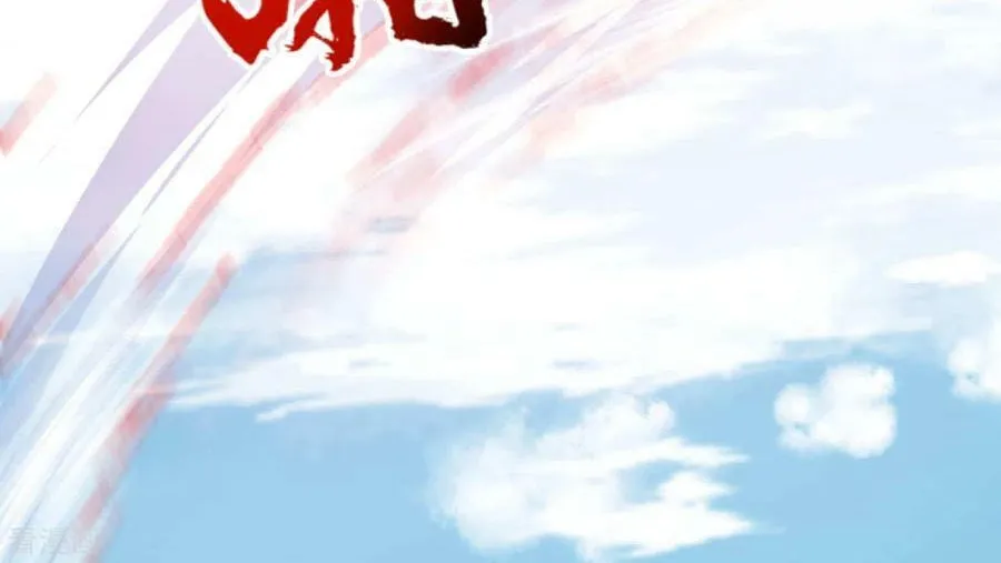 Read Invincible Sword Domain (Colored) chapter 44 image 13 on Lezhin