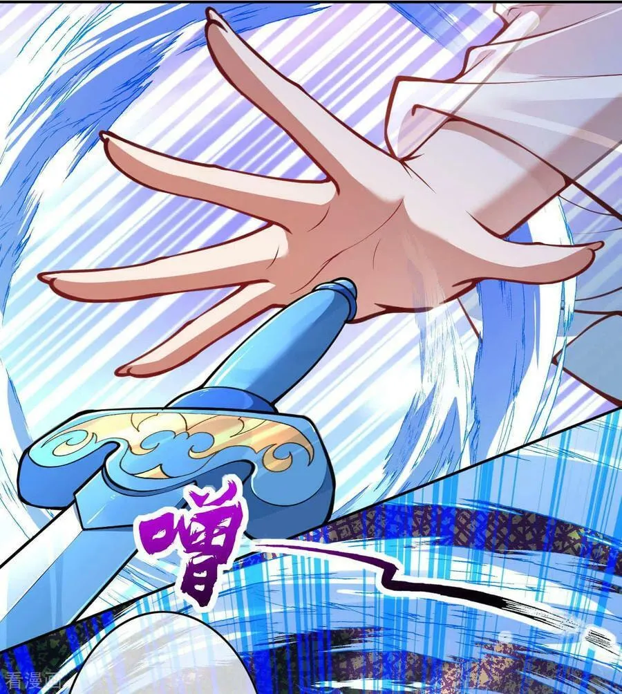 Read Invincible Sword Domain (Colored) chapter 44 image 3 on Lezhin