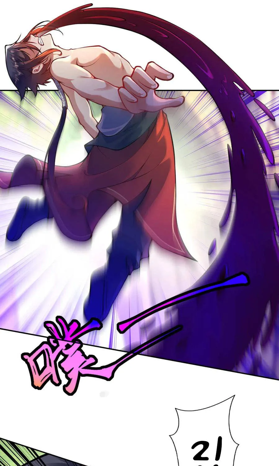 Read Invincible Sword Domain (Colored) chapter 45 image 15 on Lezhin