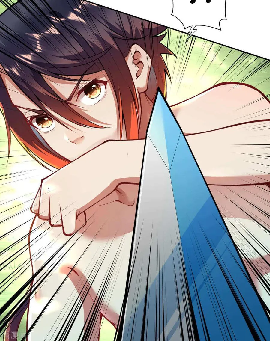 Read Invincible Sword Domain (Colored) chapter 45 image 16 on Lezhin