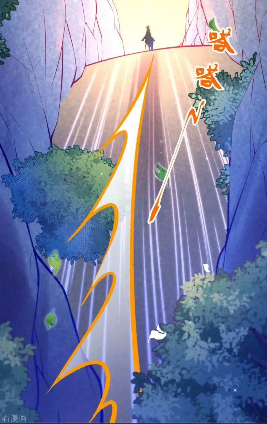 Read Invincible Sword Domain (Colored) chapter 47 image 17 on Lezhin