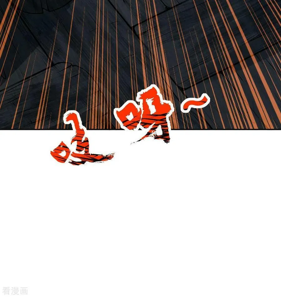 Read Invincible Sword Domain (Colored) chapter 47 image 27 on Lezhin