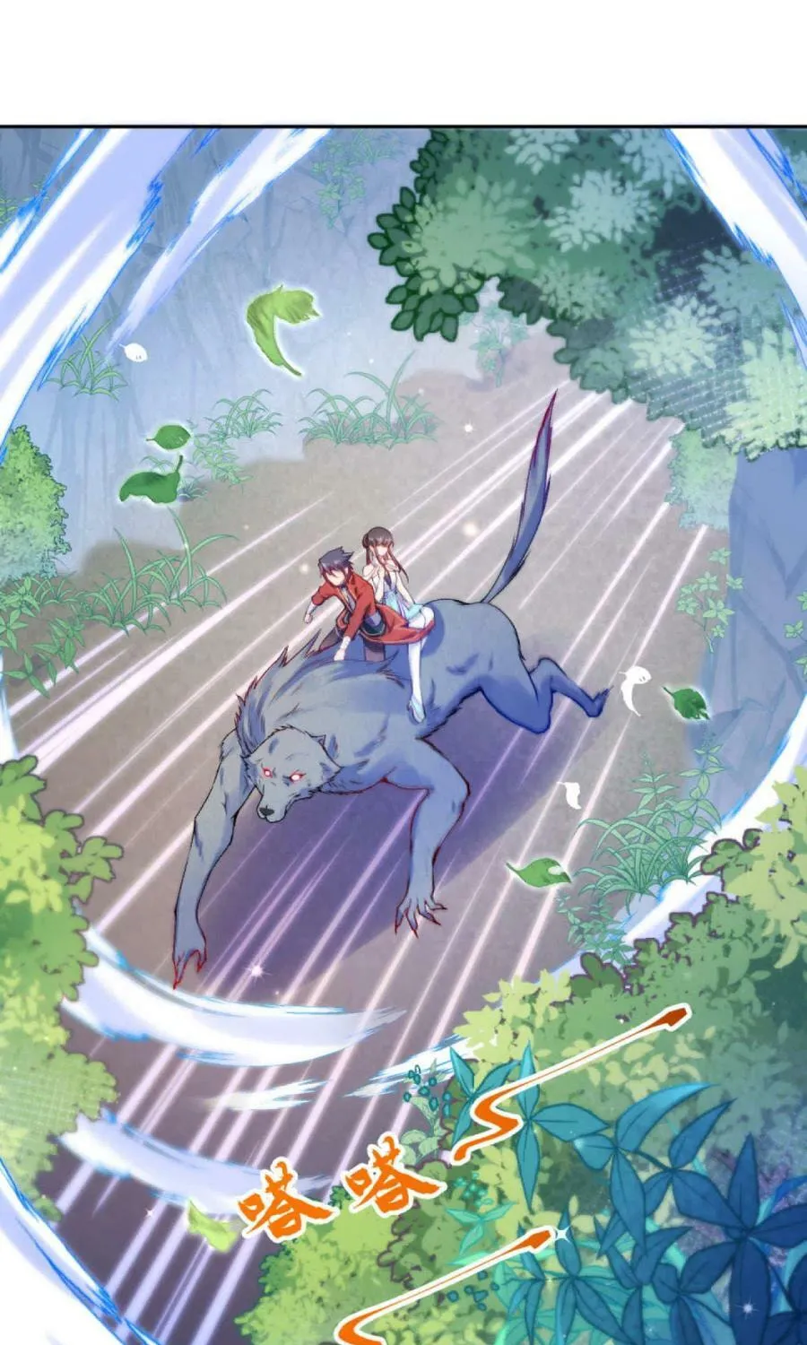 Read Invincible Sword Domain (Colored) chapter 47 image 3 on Lezhin