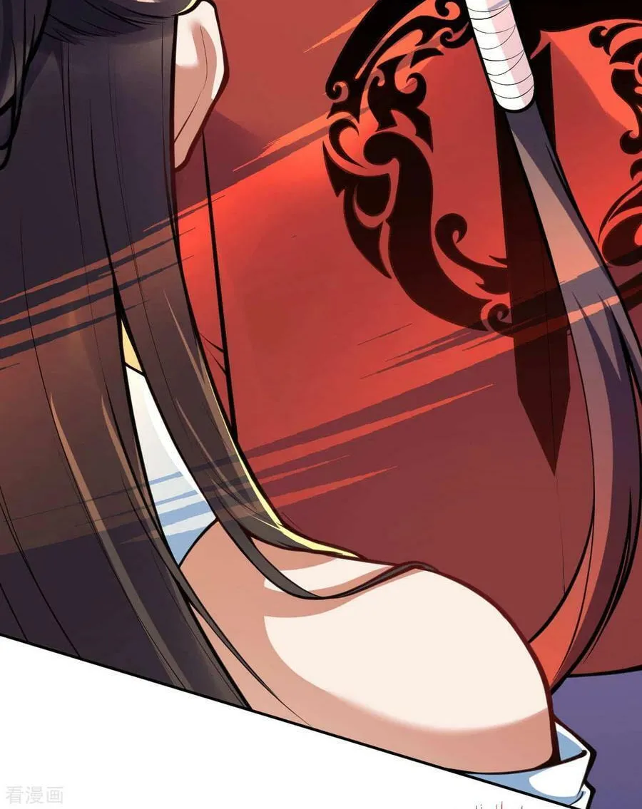 Read Invincible Sword Domain (Colored) chapter 47 image 31 on Lezhin
