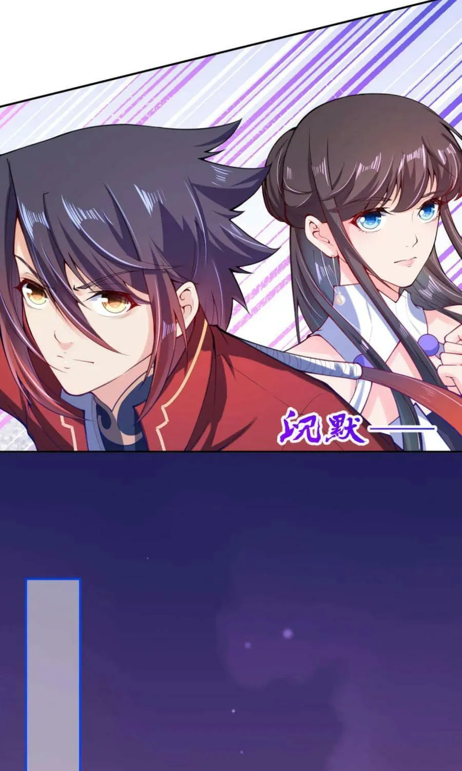 Read Invincible Sword Domain (Colored) chapter 47 image 5 on Lezhin