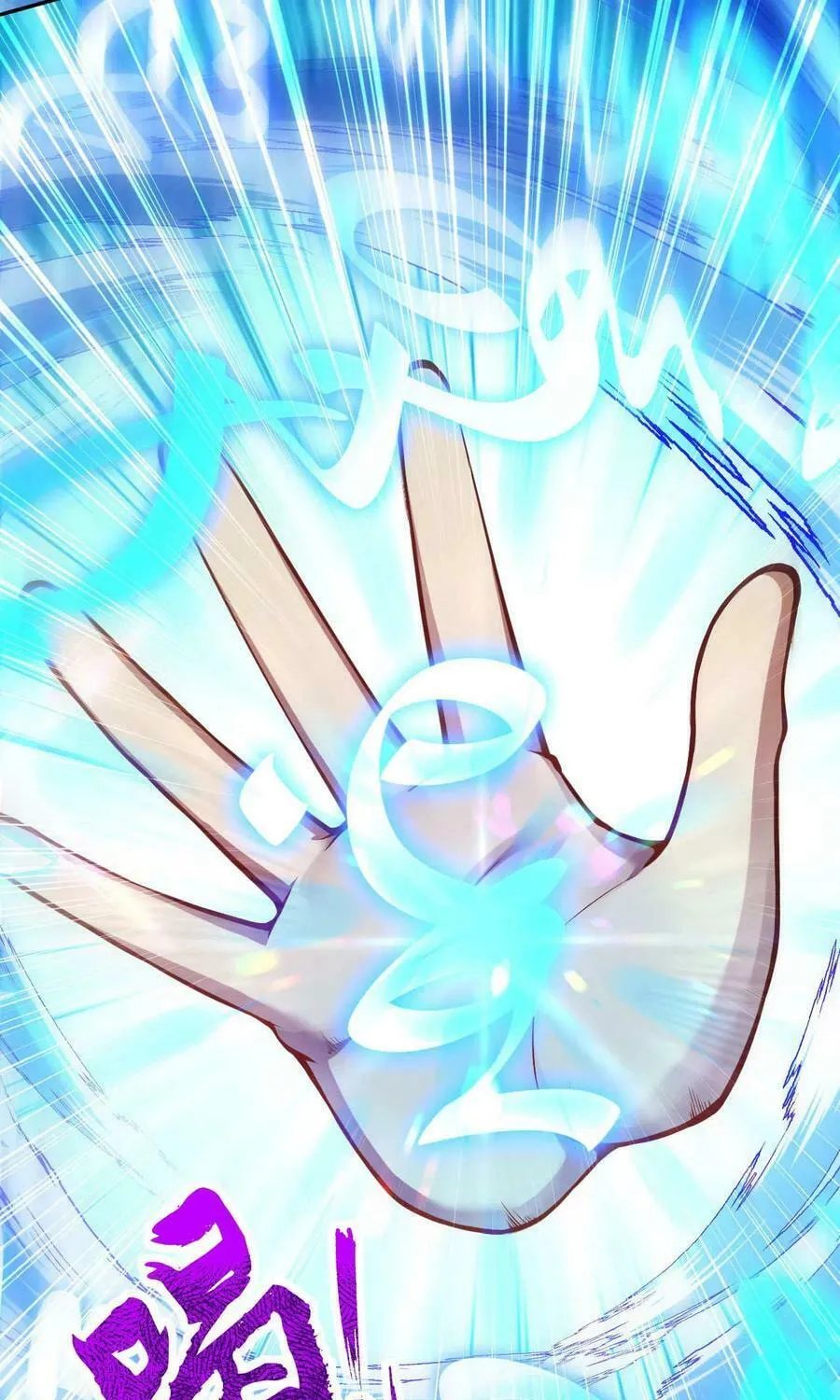 Read Invincible Sword Domain (Colored) chapter 49 image 37 on Lezhin