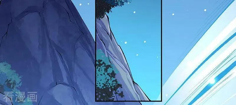 Read Invincible Sword Domain (Colored) chapter 5 image 52 on Lezhin