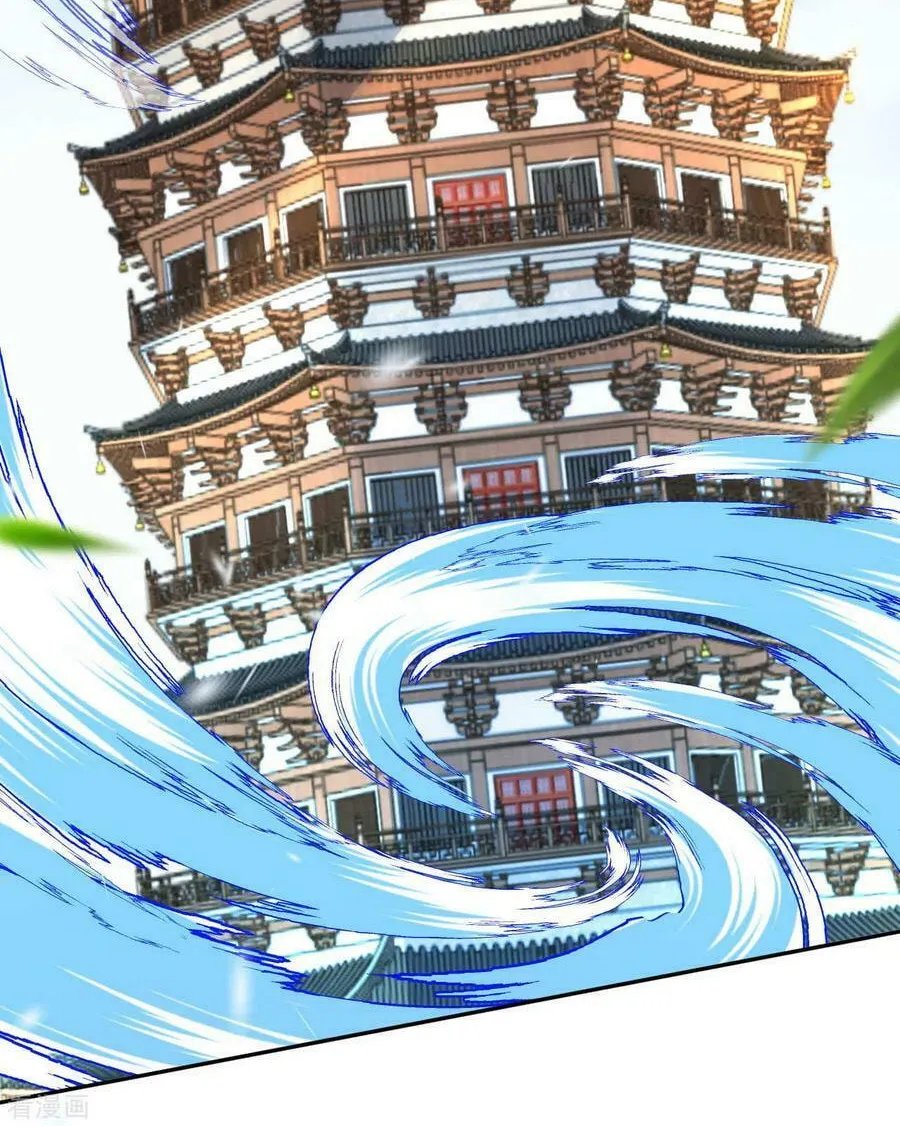 Read Invincible Sword Domain (Colored) chapter 54 image 4 on Lezhin