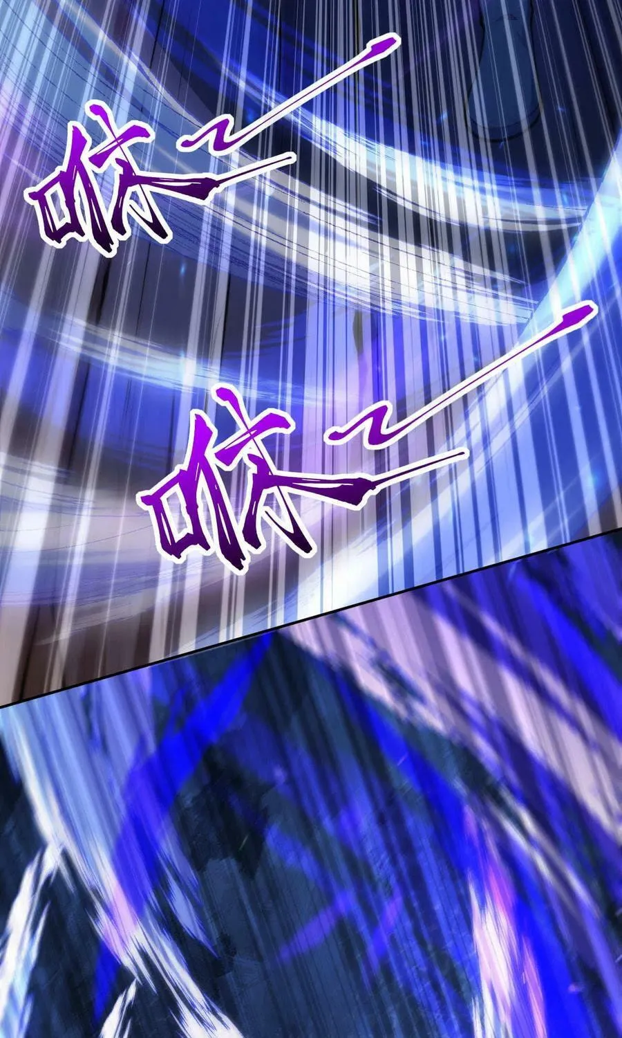 Read Invincible Sword Domain (Colored) chapter 56 image 17 on Lezhin