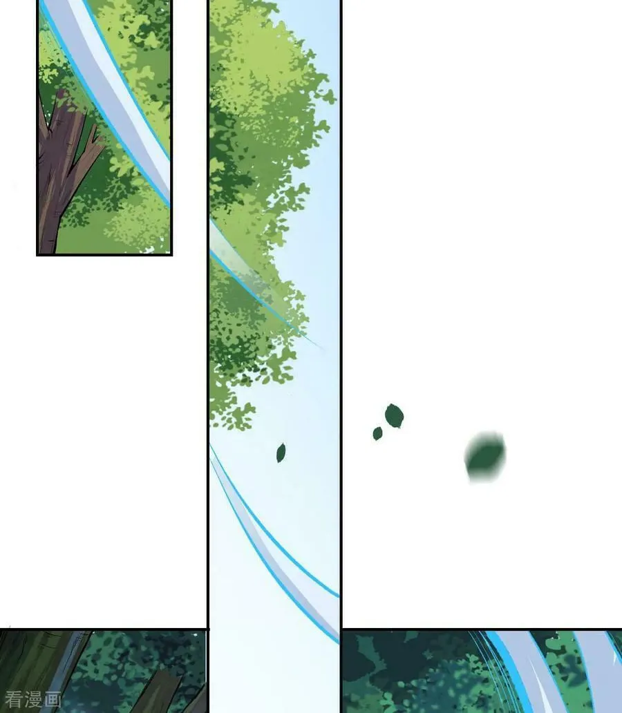 Read Invincible Sword Domain (Colored) chapter 6 image 24 on Lezhin