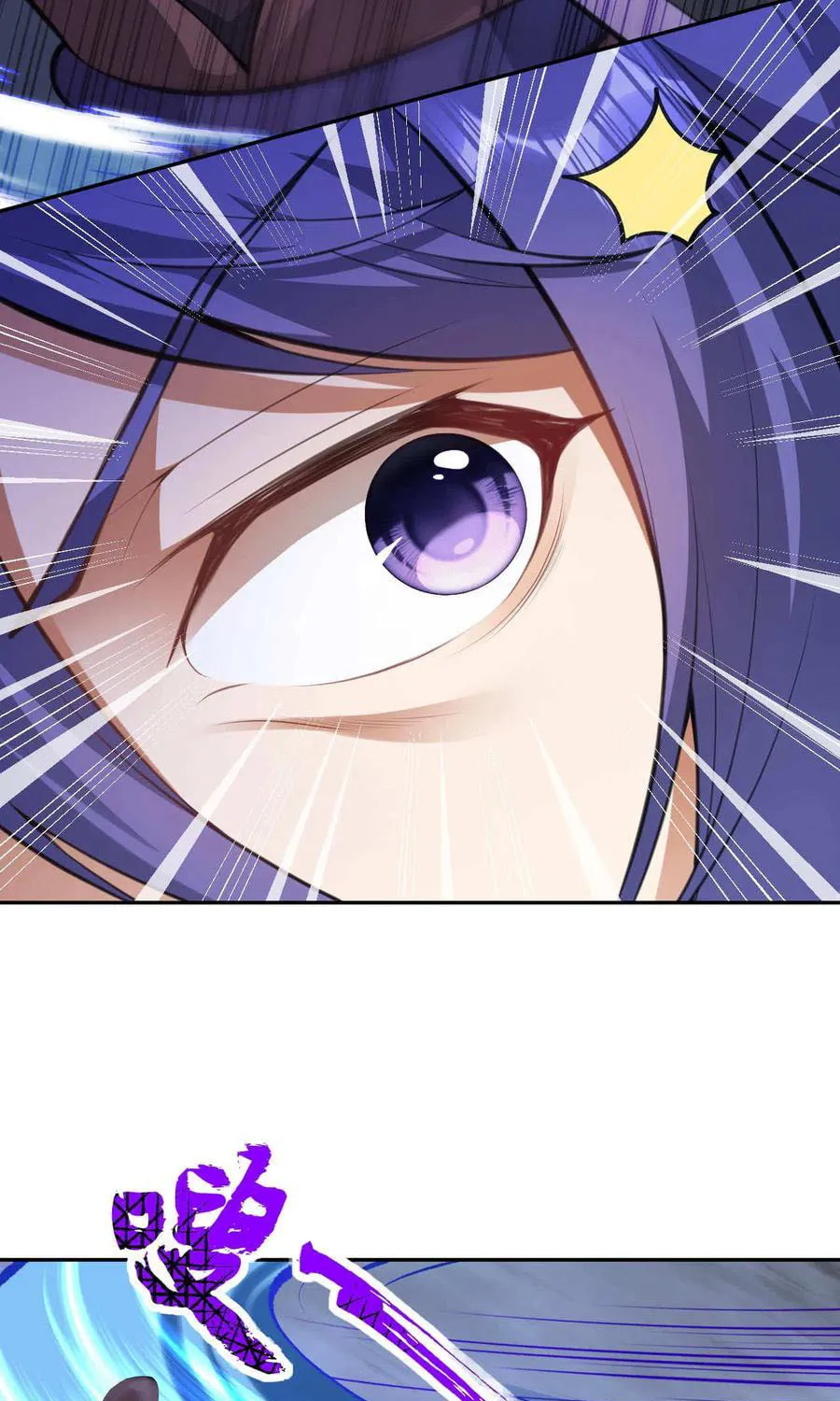 Read Invincible Sword Domain (Colored) chapter 60 image 28 on Lezhin