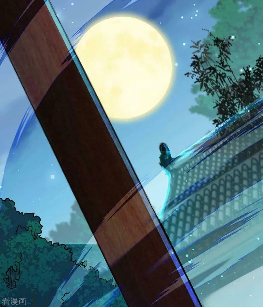 Read Invincible Sword Domain (Colored) chapter 61 image 36 on Lezhin