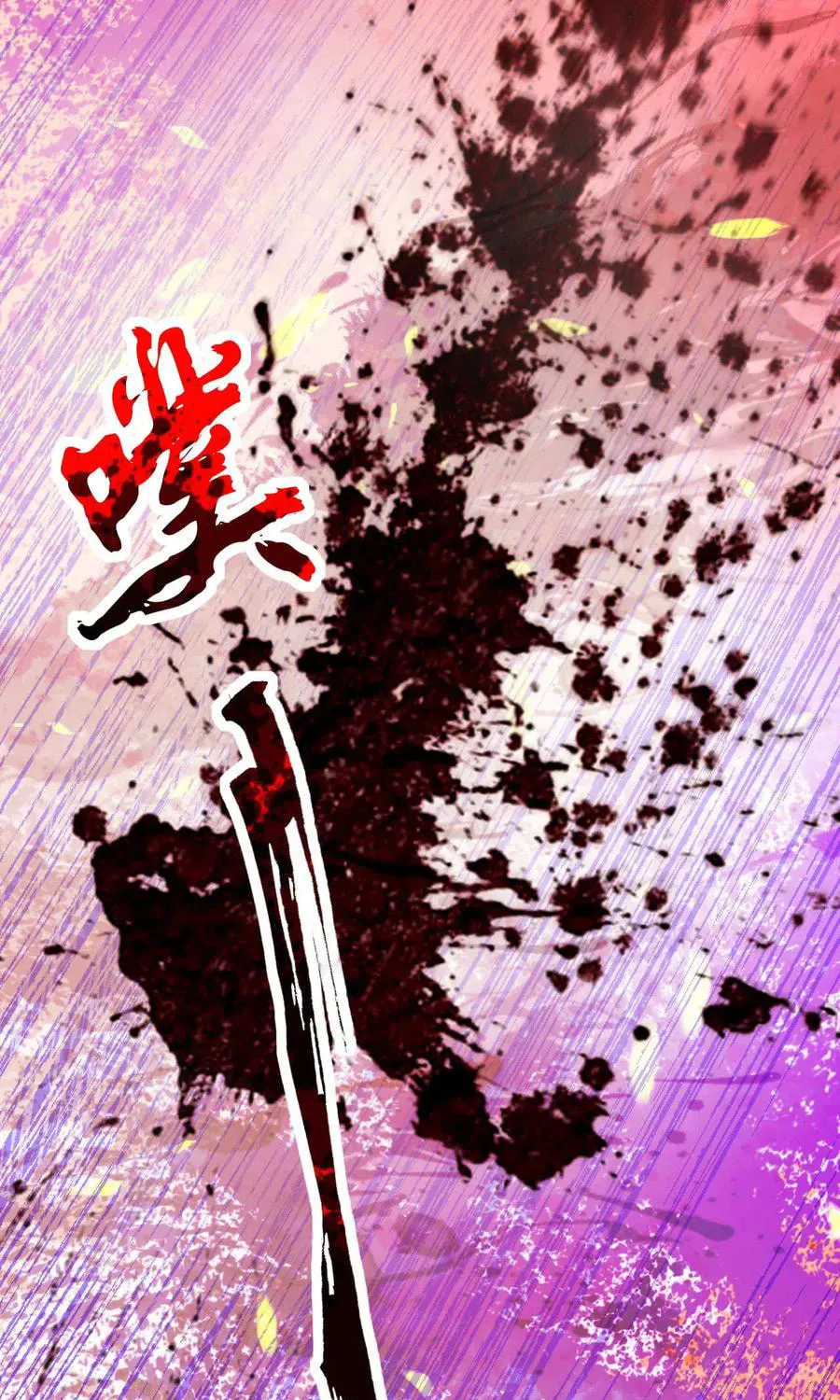 Read Invincible Sword Domain (Colored) chapter 66 image 38 on Lezhin