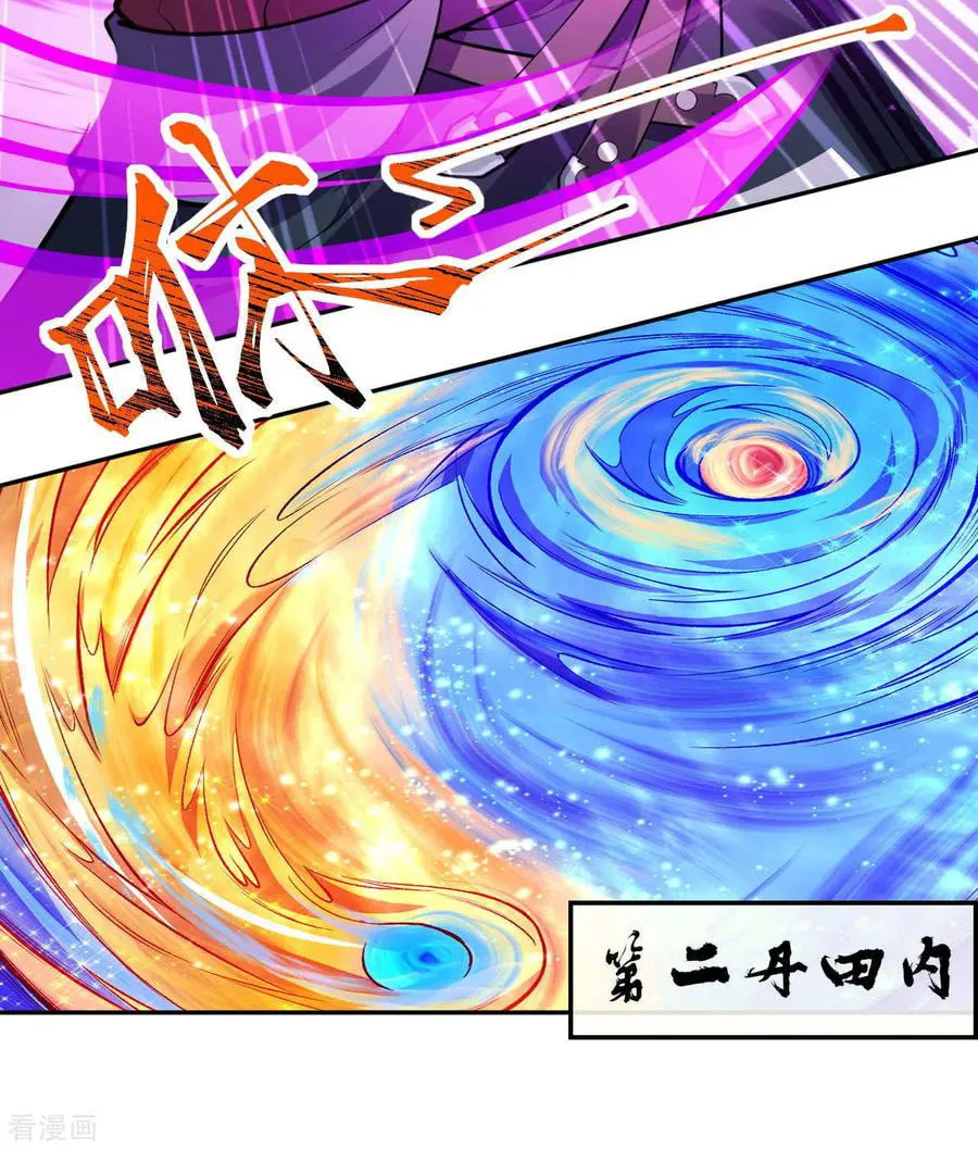 Read Invincible Sword Domain (Colored) chapter 68 image 10 on Lezhin