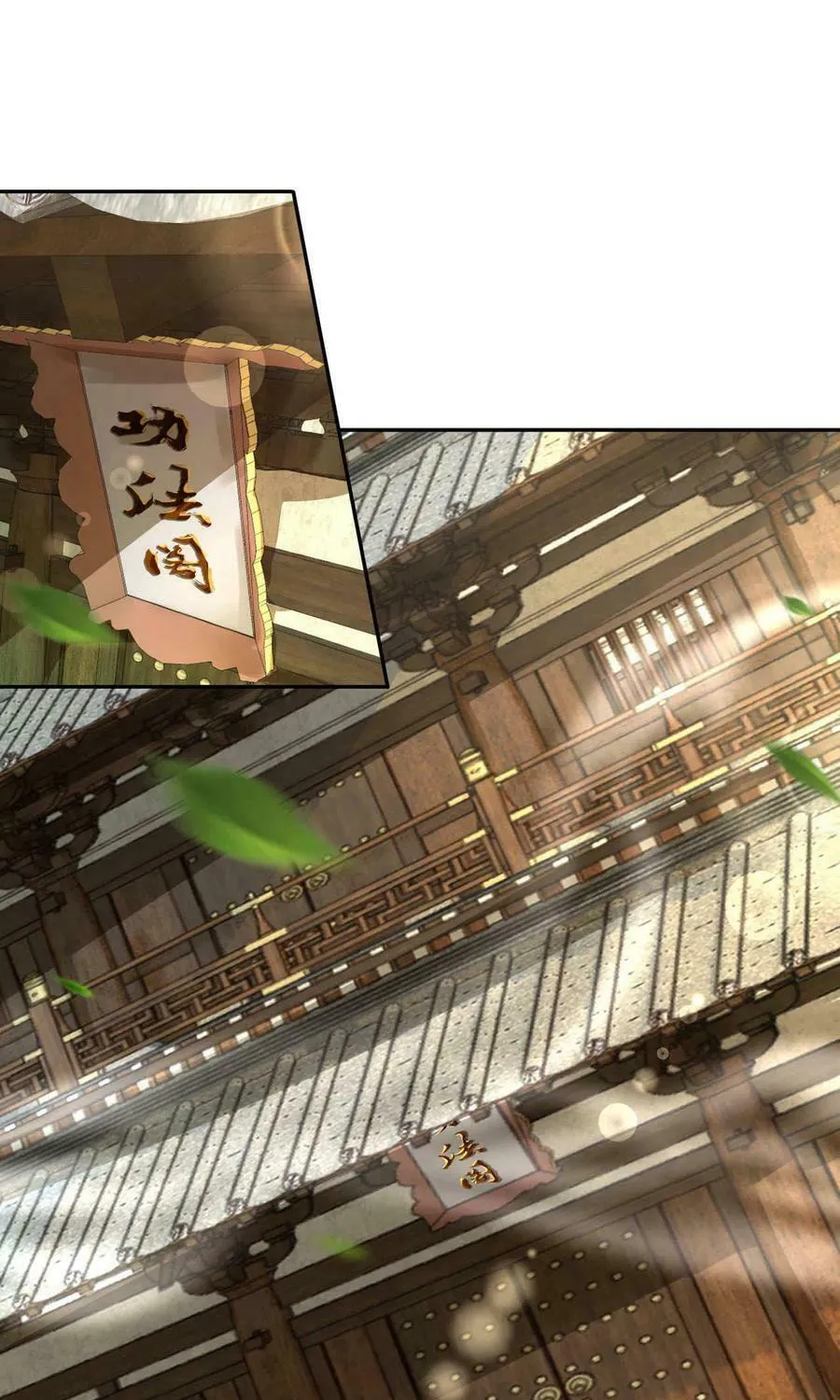 Read Invincible Sword Domain (Colored) chapter 68 image 31 on Lezhin