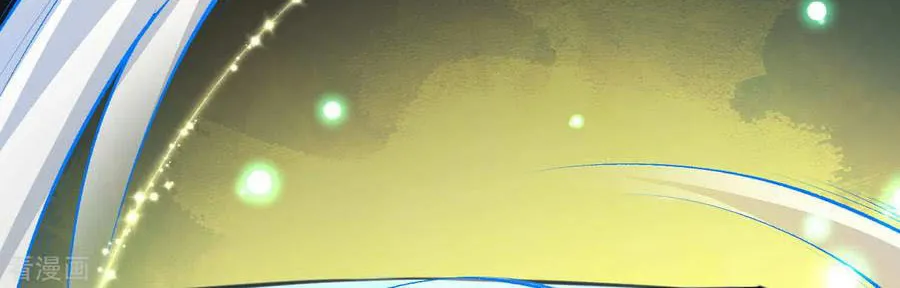 Read Invincible Sword Domain (Colored) chapter 7 image 16 on Lezhin