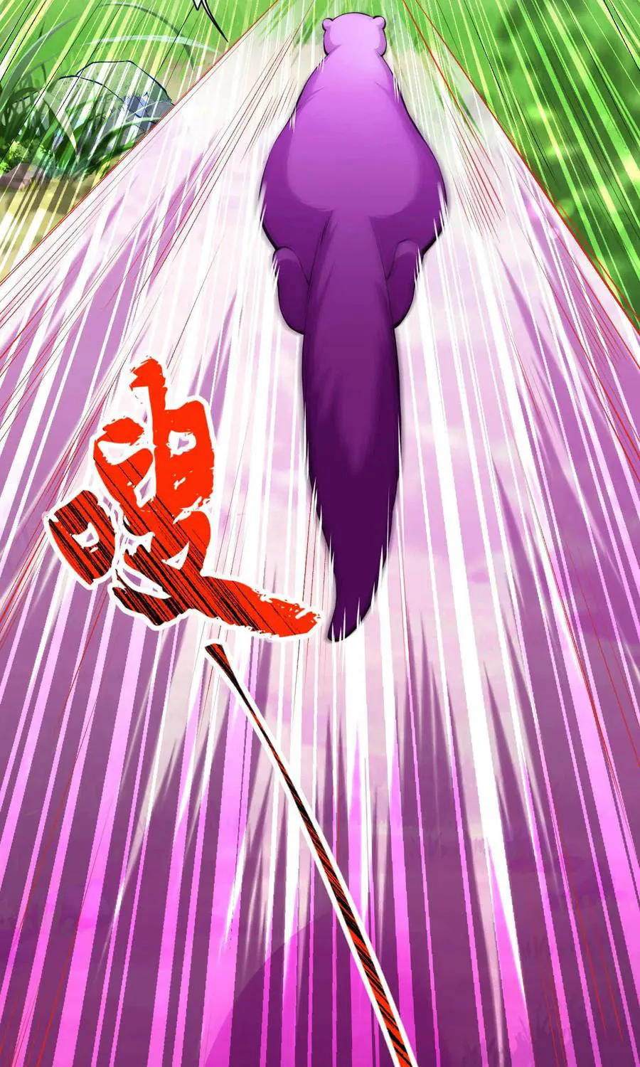 Read Invincible Sword Domain (Colored) chapter 73 image 13 on Lezhin