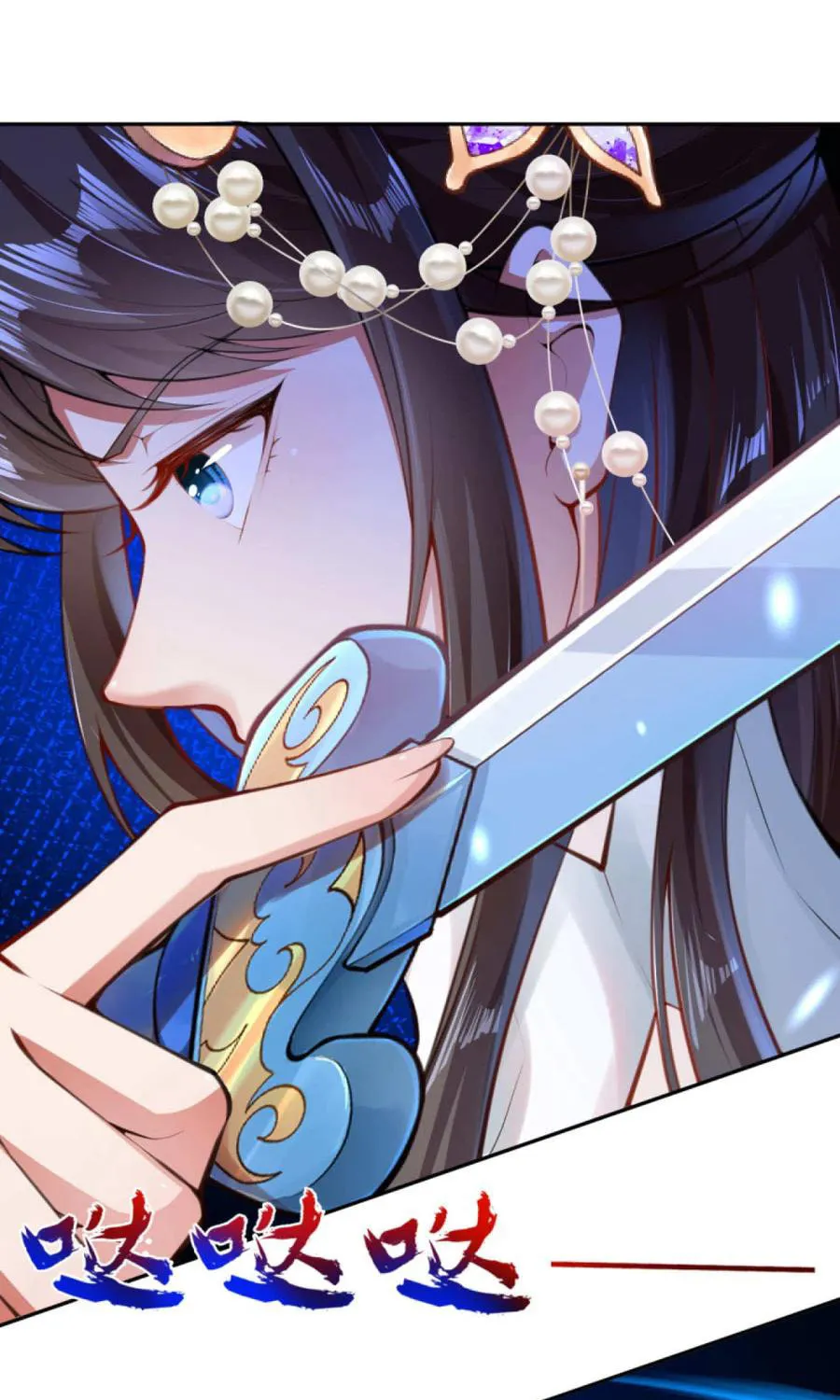 Read Invincible Sword Domain (Colored) chapter 74 image 13 on Lezhin