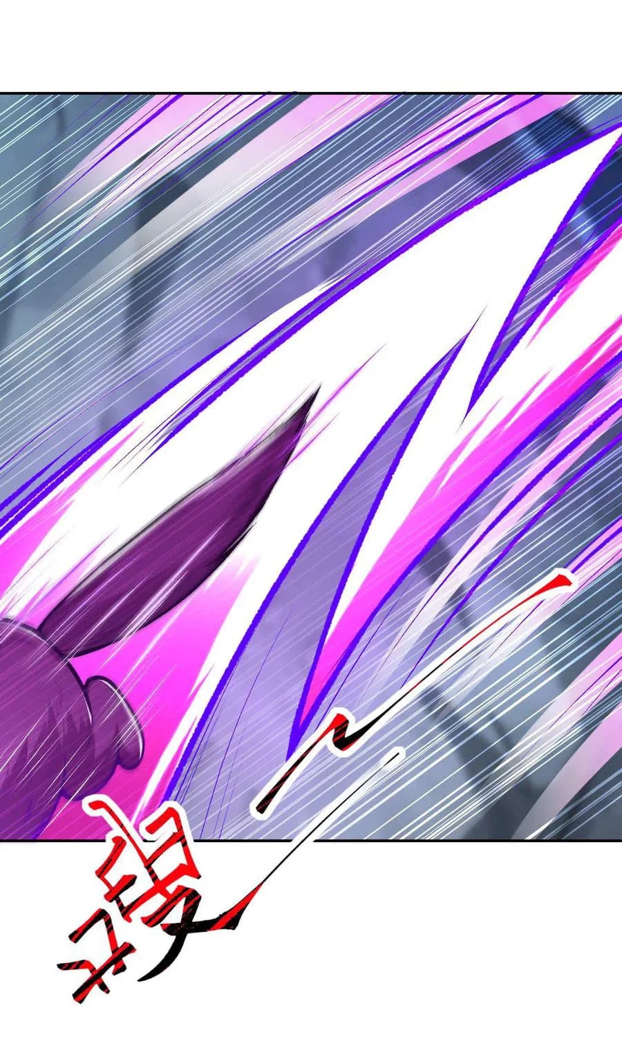 Read Invincible Sword Domain (Colored) chapter 75 image 3 on Lezhin