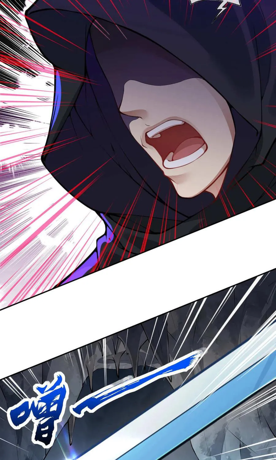 Read Invincible Sword Domain (Colored) chapter 75 image 36 on Lezhin