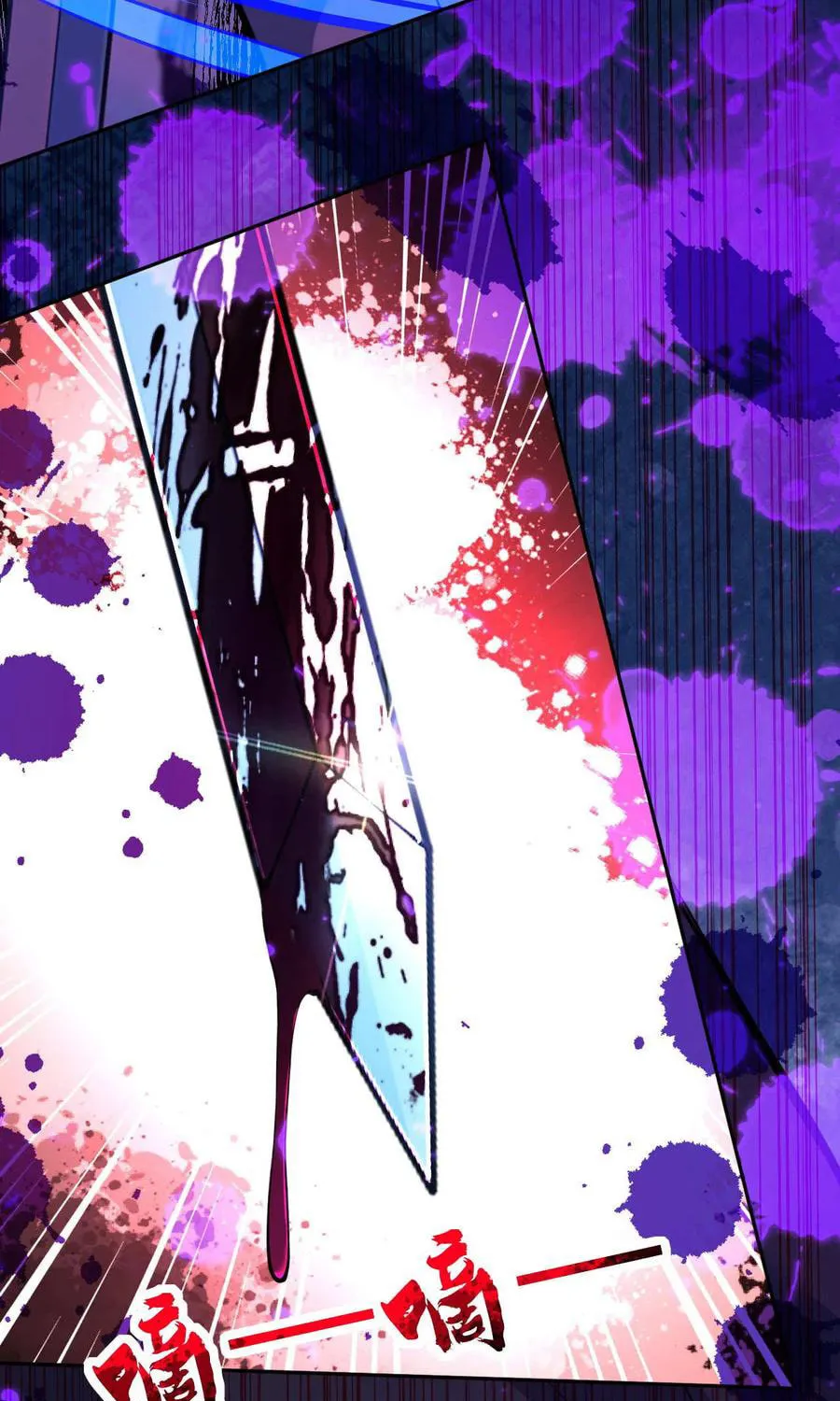 Read Invincible Sword Domain (Colored) chapter 76 image 15 on Lezhin