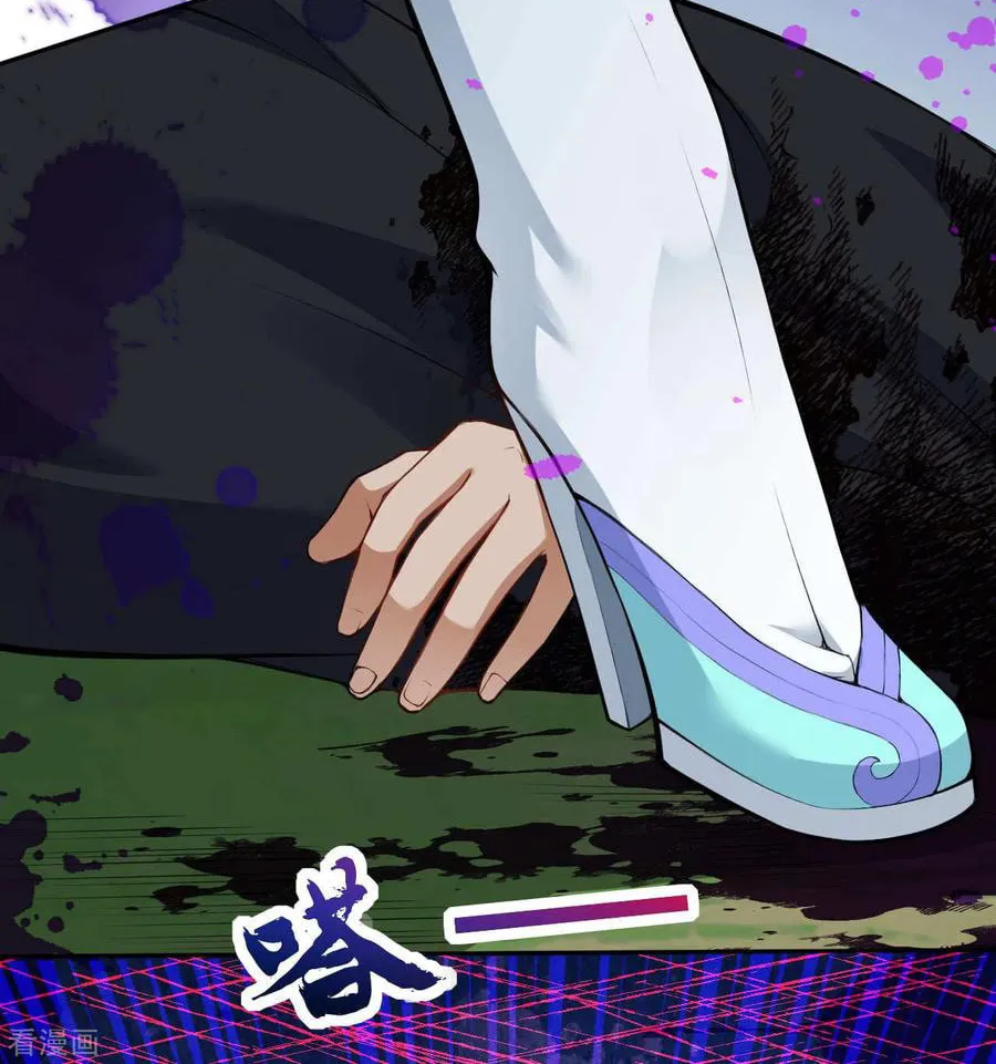Read Invincible Sword Domain (Colored) chapter 76 image 22 on Lezhin