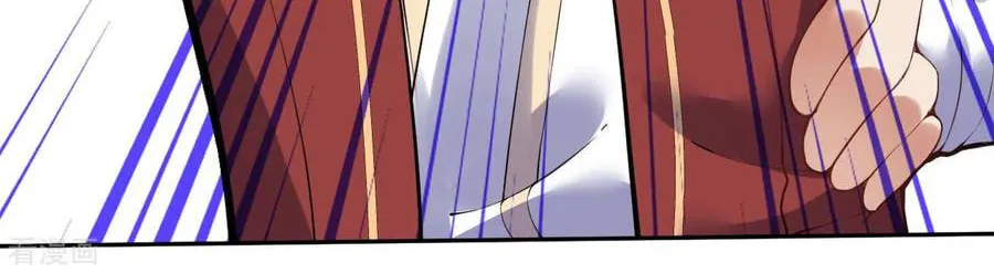 Read Invincible Sword Domain (Colored) chapter 76 image 32 on Lezhin