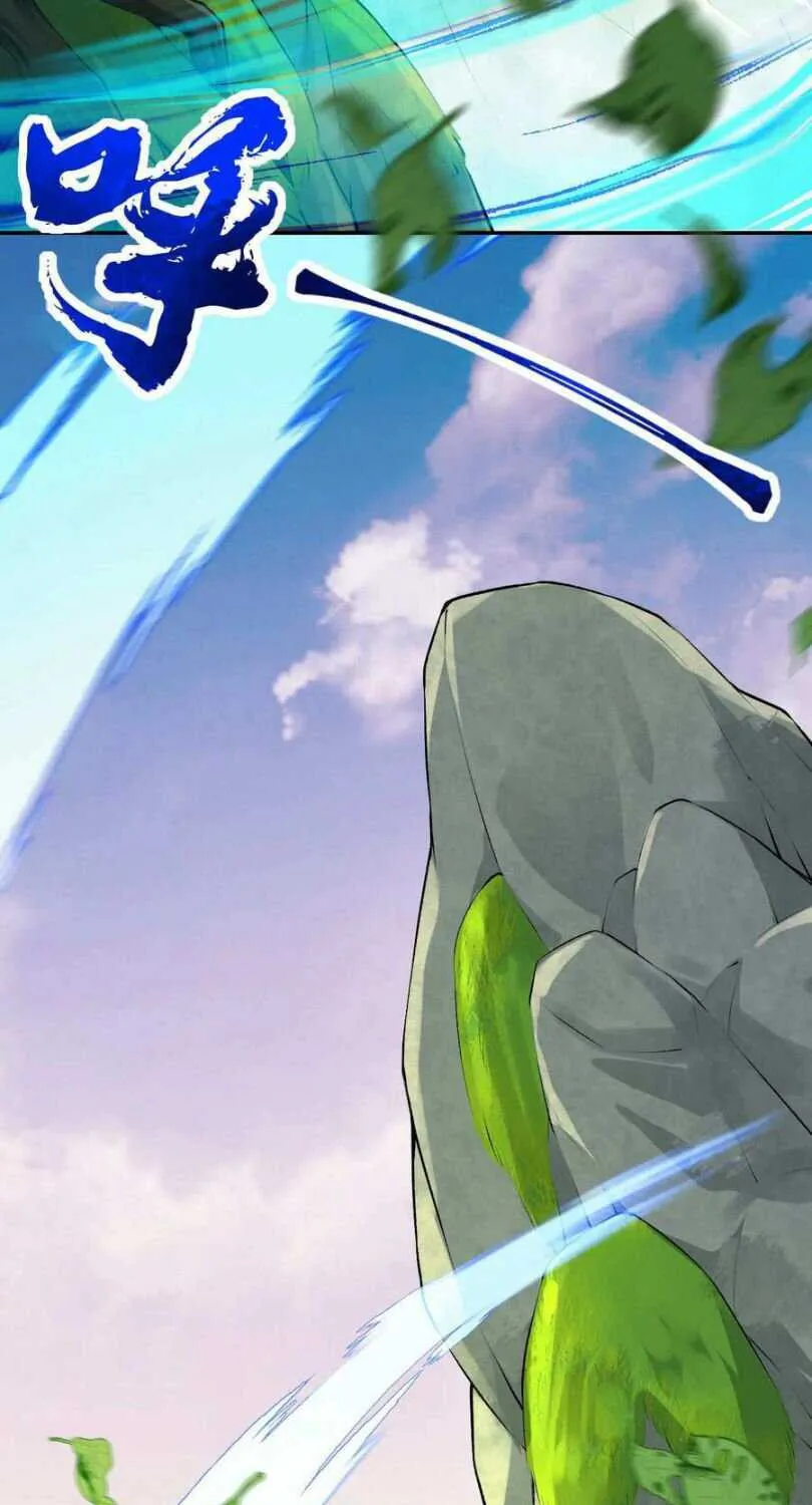 Read Invincible Sword Domain (Colored) chapter 77 image 15 on Lezhin