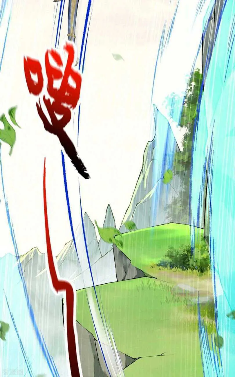 Read Invincible Sword Domain (Colored) chapter 77 image 26 on Lezhin