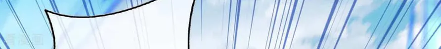 Read Invincible Sword Domain (Colored) chapter 78 image 15 on Lezhin