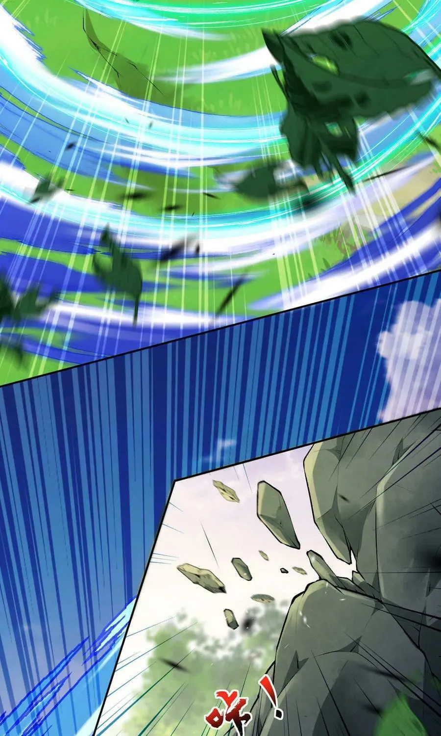 Read Invincible Sword Domain (Colored) chapter 78 image 8 on Lezhin