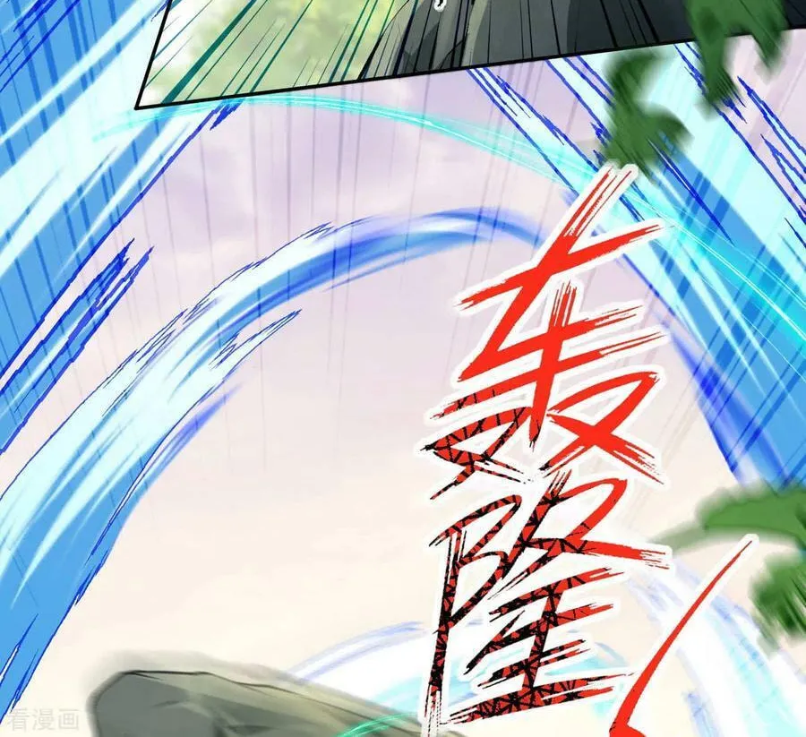 Read Invincible Sword Domain (Colored) chapter 78 image 9 on Lezhin