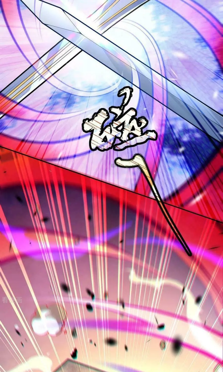 Read Invincible Sword Domain (Colored) chapter 79 image 33 on Lezhin