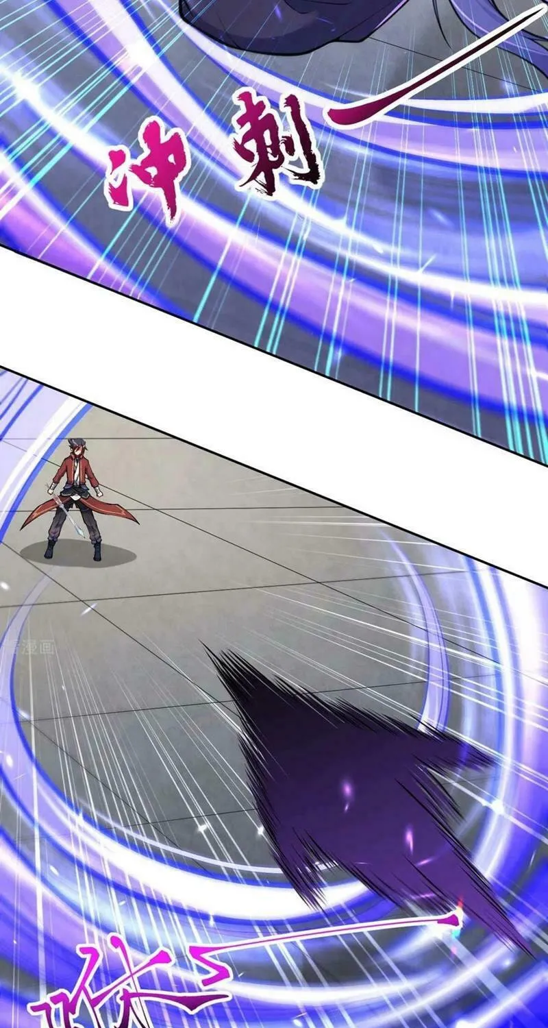 Read Invincible Sword Domain (Colored) chapter 80 image 12 on Lezhin