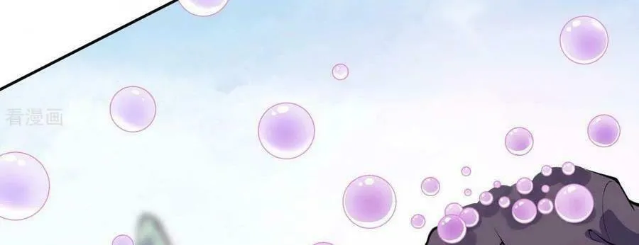 Read Invincible Sword Domain (Colored) chapter 80 image 33 on Lezhin